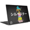 Looney Tunes Sylvester the Cat Sliced Juxtapose Dell XPS Skin